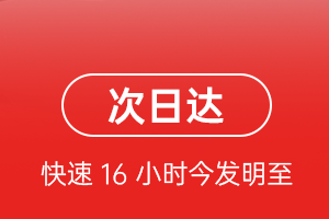 徐州观音航空快运航空货运 航空货运